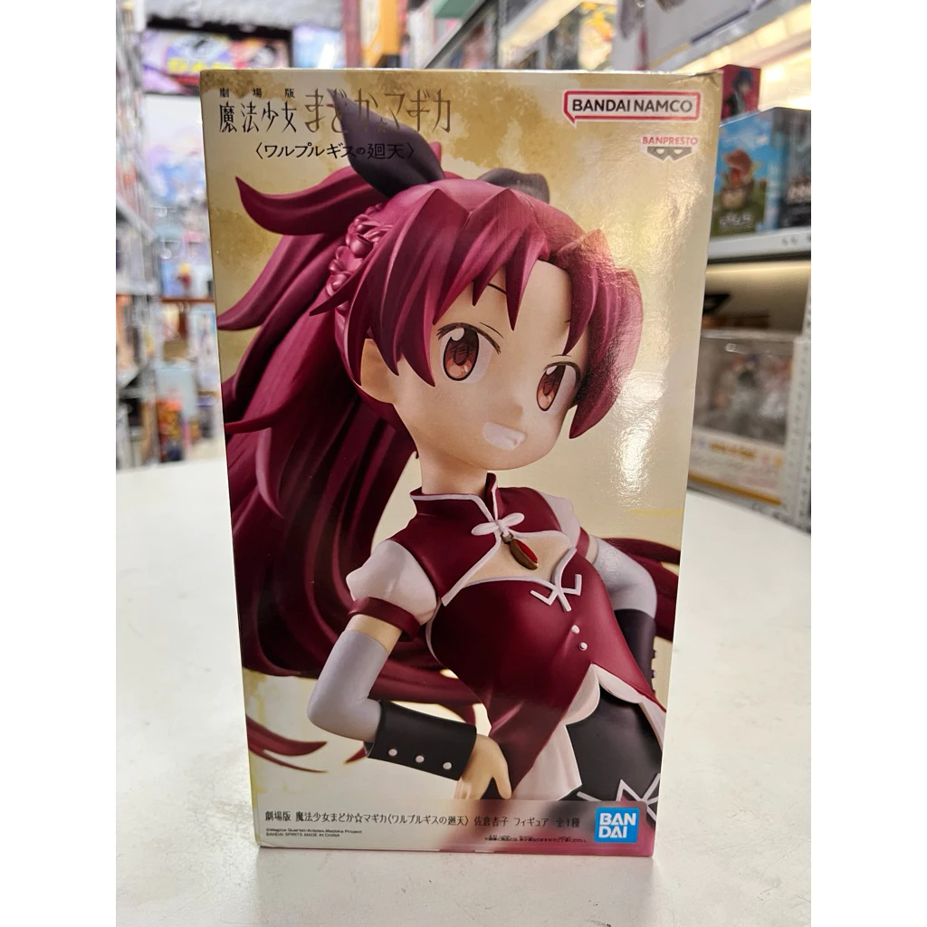 Mô Hình Puella Magi Madoka Magica - Sakura Kyouko Banpresto Figure Chính Hãng Bandai 2 Vn 11134207 81ztc Mqyrr1lvmt5281
