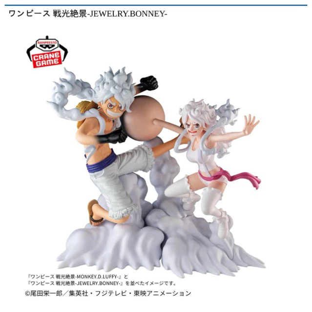 Mô Hình One Piece - Monkey D. Luffy & Jewelry Bonney Gear 5 (Spectacular Battle Scenery) Figure Chính Hãng Bandai 1 Vn 11134207 81ztc Mqysgqoea3uq75