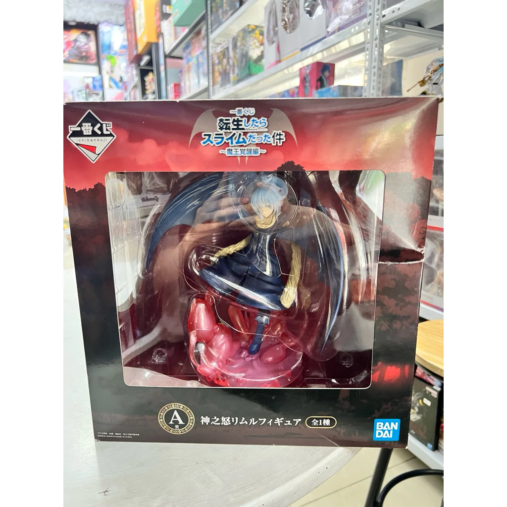 Mô Hình Tensei Slime - Rimuru Tempest A Prize Ichiban Kuji Figure Chính Hãng Bandai 2 Vn 11134207 81ztc Mqyuo53bf8jl98