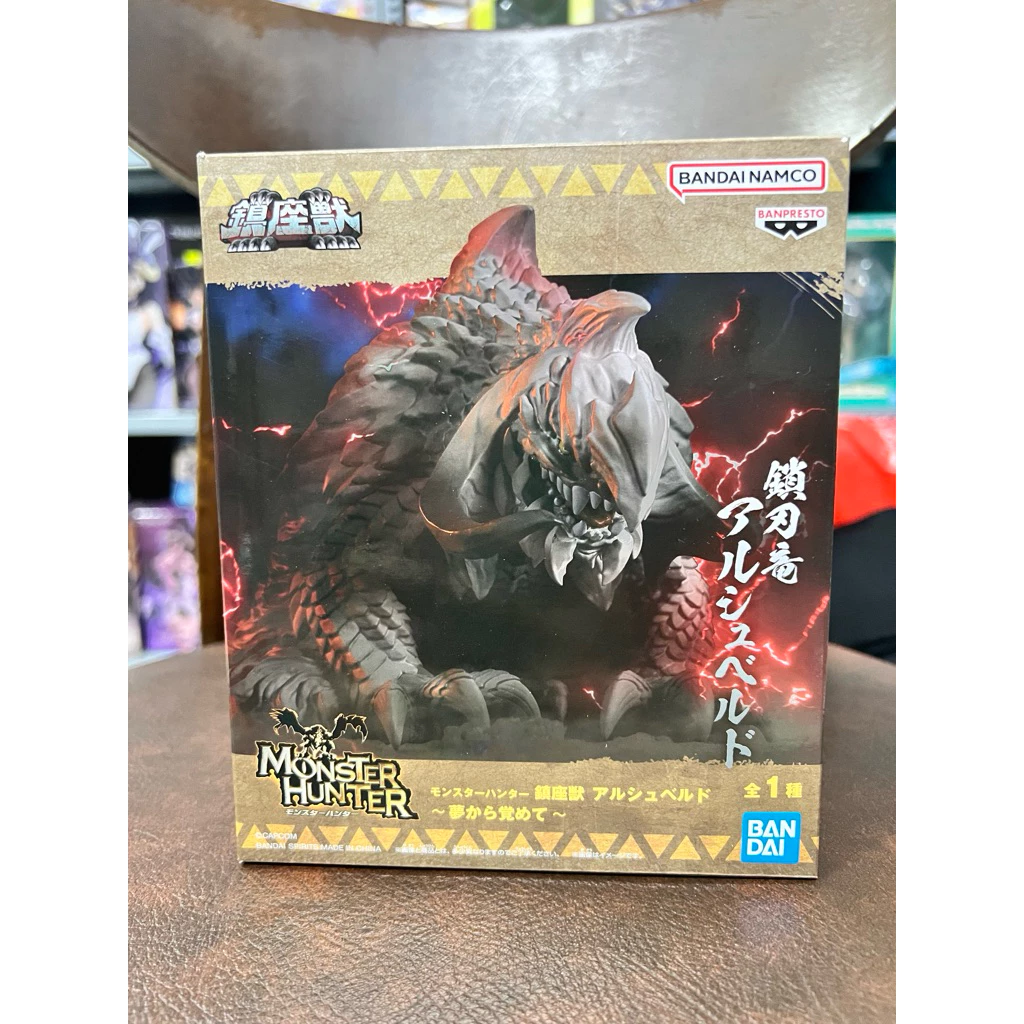 Mô Hình Monster Hunter Wilds - Arkveld (Chinza Juu) Crane Game Figure Chính Hãng Bandai 2 Vn 11134207 81ztc Mqzv6y2idq8673