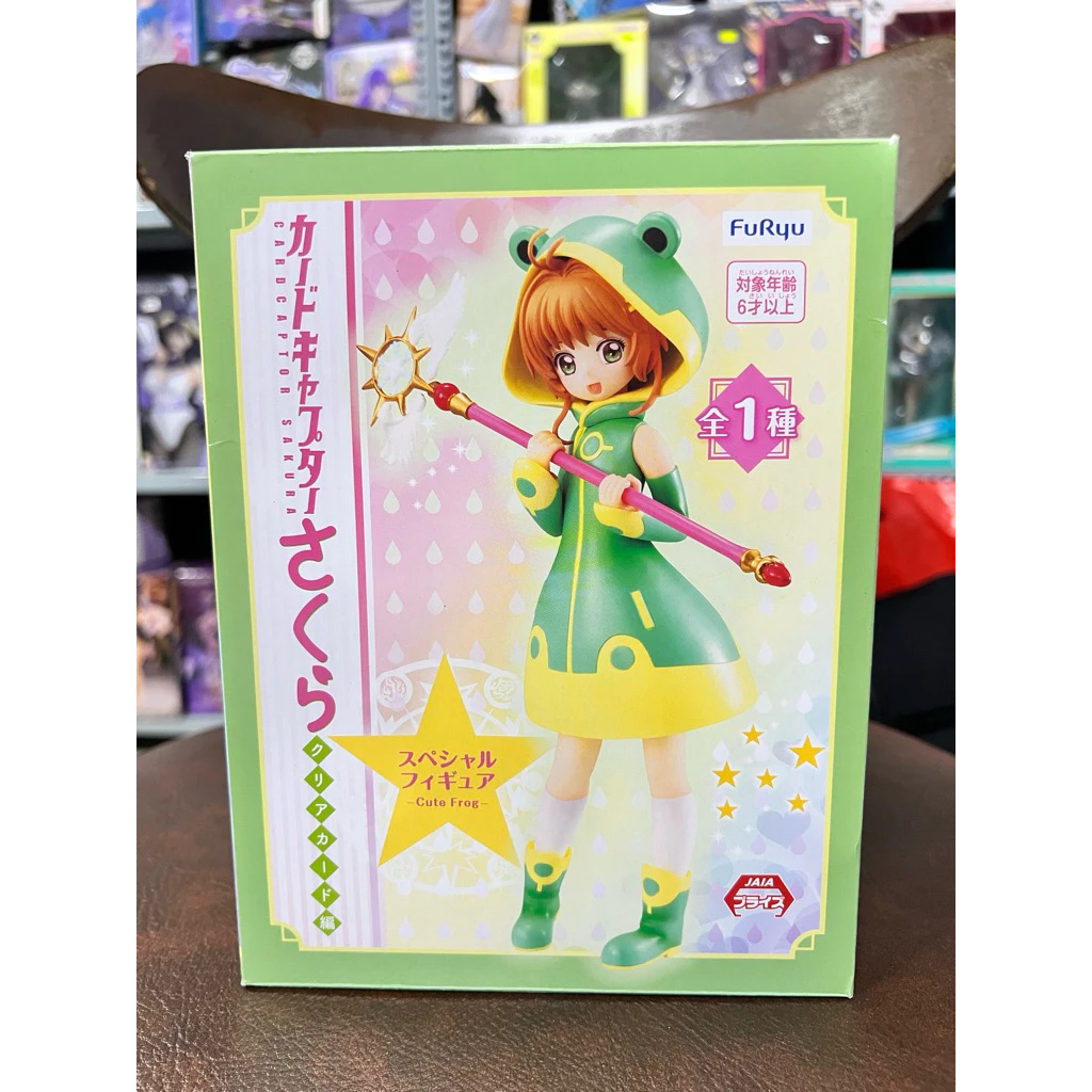 Mô Hình Card Captor Sakura - Sakura Kinomoto "Cute Frog" Figure Chính Hãbg FuRyu 2 Vn 11134207 81ztc Mqzvgxd94550de