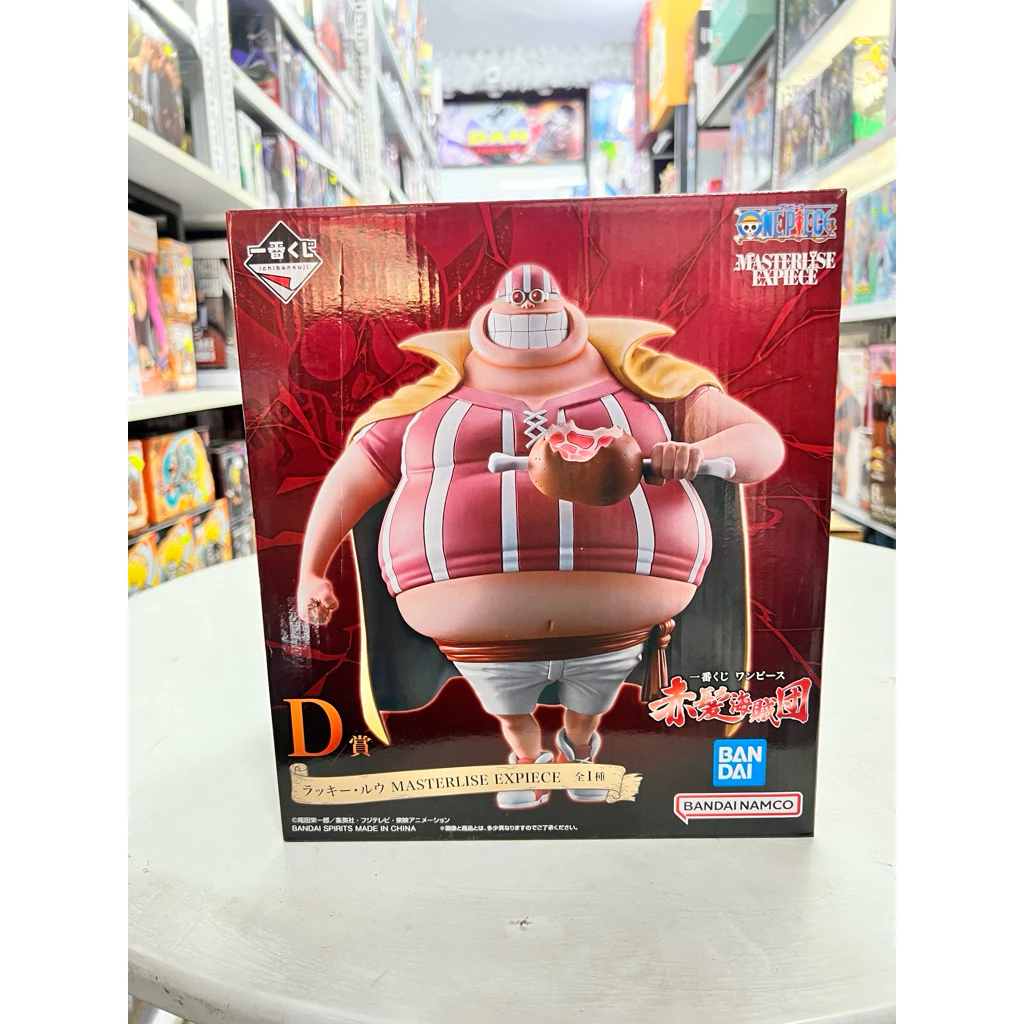 Mô Hình One Piece - Lucky Roux ( D Prize ) Red Haired Pirates Masterlise Expiece Ichiban Kuji Chính Hãng Bandai 2 Vn 11134207 81ztc Mqzwktwq0gzl1e