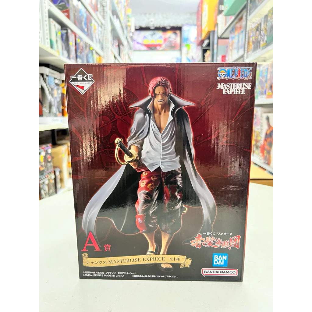 Mô Hình One Piece - Shanks A Prize Red Haired Pirates Masterlise Expiece Ichiban Kuji Chính Hãng Bandai 3 Vn 11134207 81ztc Mqzwofjiuarlf1