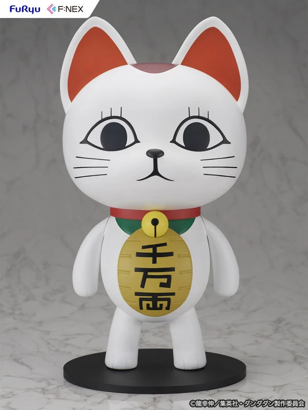 MÔ HÌNH Dandadan - Turbo Babaa - F:Nex - Sofubi Figure - 1/1 - Manekineko (FuRyu) FIGURE CHÍNH HÃNG 1 49 1735039386444