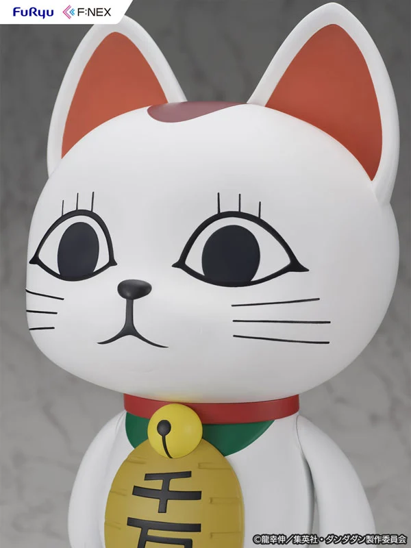 MÔ HÌNH Dandadan - Turbo Babaa - F:Nex - Sofubi Figure - 1/1 - Manekineko (FuRyu) FIGURE CHÍNH HÃNG 2 51 1735039386445