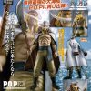 Mô hình One Piece - Edward Newgate (Râu Trắng) Ver.0 Portrait.Of.Pirates (POP) NEO-EX Chính hãng Megahouse 9 1790590804124 7355396783359607826 7355396783359607826 136e87e23d3312830161cc4bac94381b Copy