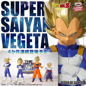 New Game Prize Figure in October 2026 18 Prize 202610 Dragonball Banpresto10