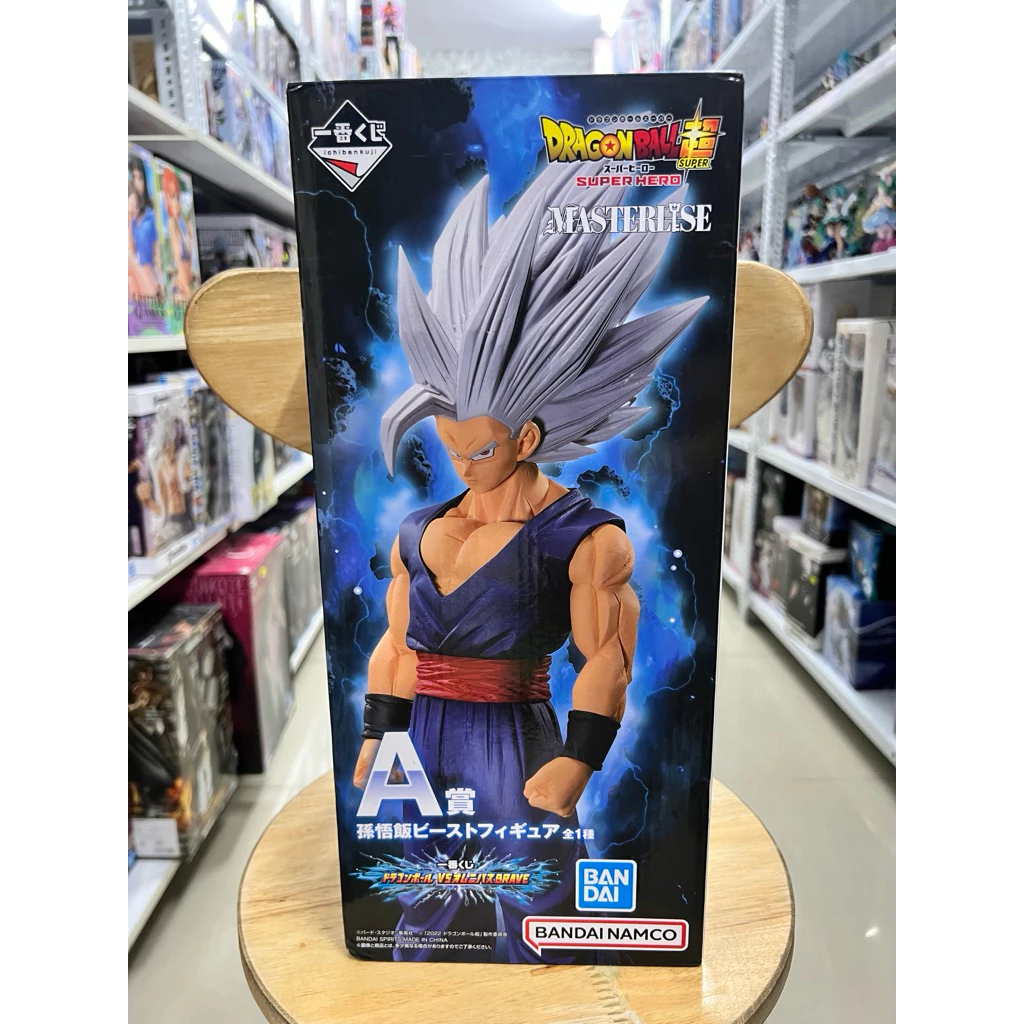 Mô Hình Dragon Ball - Son Gohan Beast A Prize Masterlise Ichiban Kuji Figure Chính Hãng Bandai 2 Vn 11134207 81ztc Mru96izvzrb685