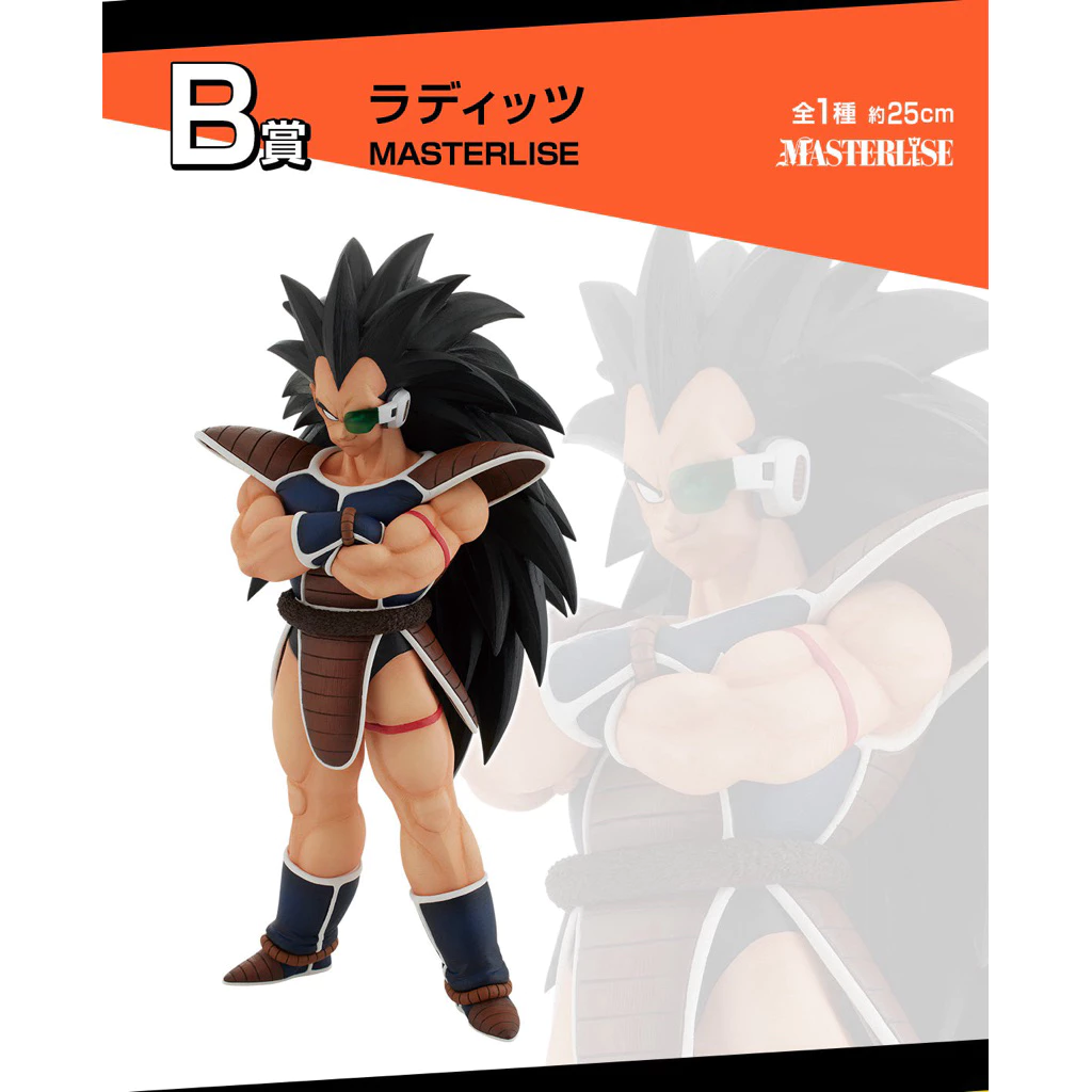 Mô Hình Dragon Ball - Raditz B Prize Masterlise Ichiban Kuji Chính Hãng Bandai 1 Vn 11134207 81ztc Mru9kvzscoox89
