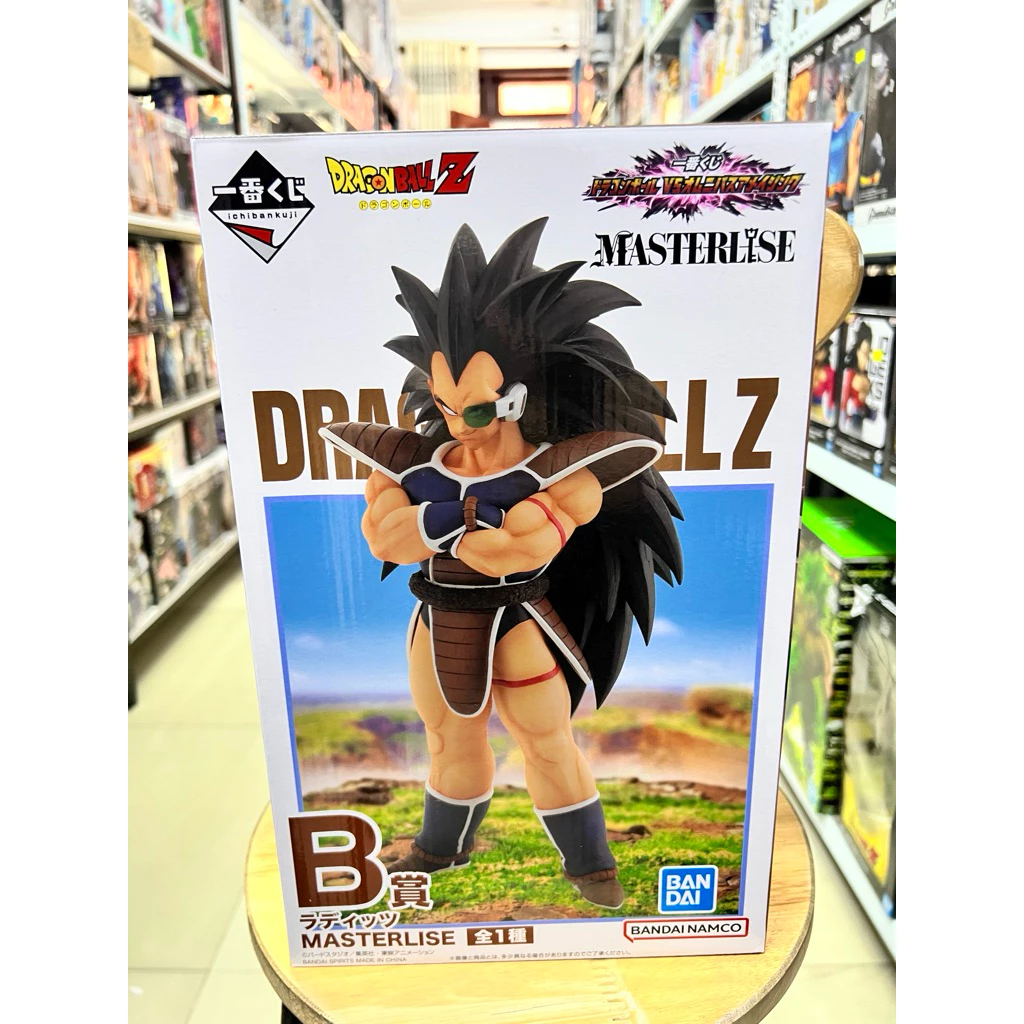 Mô Hình Dragon Ball - Raditz B Prize Masterlise Ichiban Kuji Chính Hãng Bandai 2 Vn 11134207 81ztc Mru9kvzse39d66