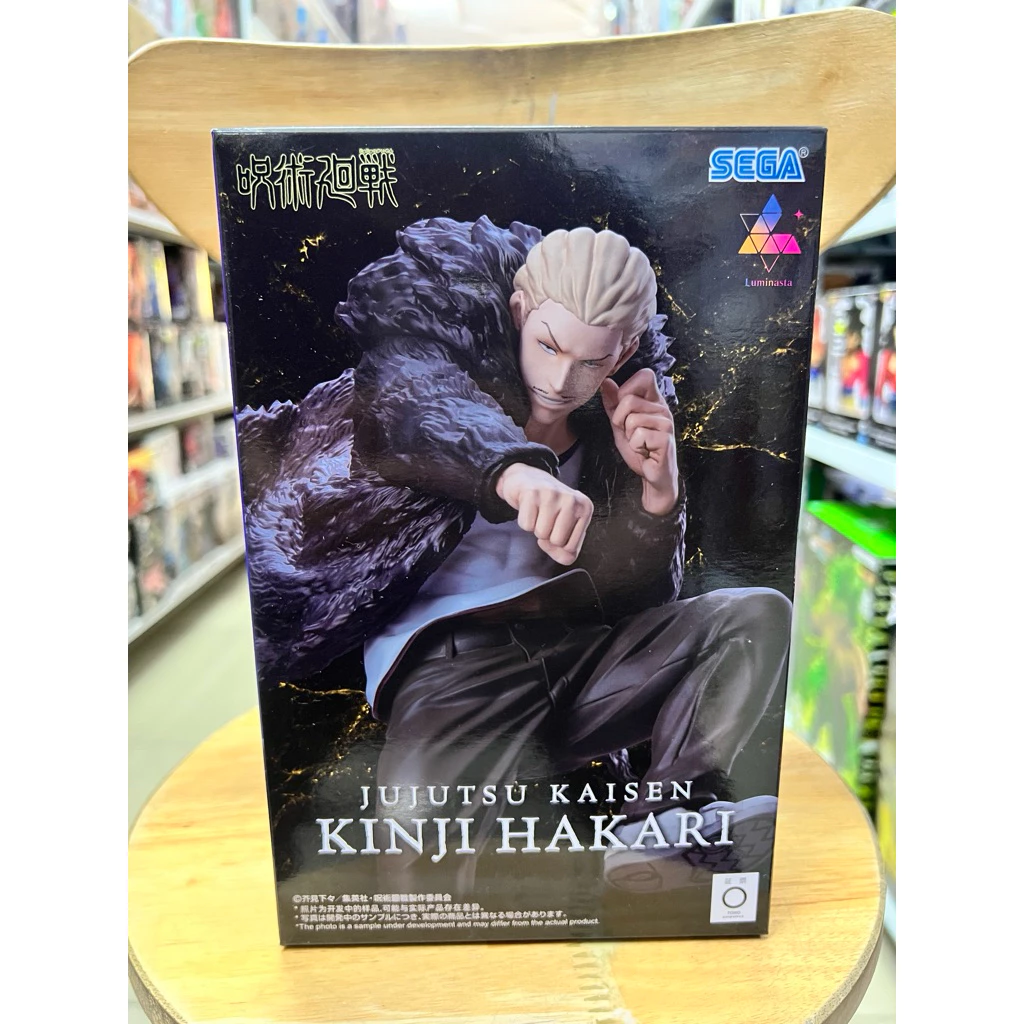 Mô hình Jujutsu Kaisen - Hakari Kinji Luminasta Figure Chính Hãng Sega 2 Vn 11134207 81ztc Mru9sv8c6613fd