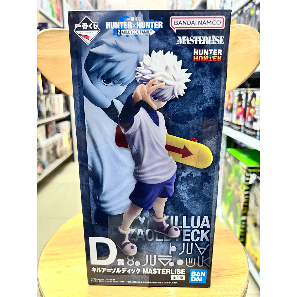 Mô Hình Hunter x Hunter - Killua Zoldyck A Prize Masterlise Ichiban Kuji Chính Hãng Bandai 2 Vn 11134207 81ztc Mru9xp951slg03