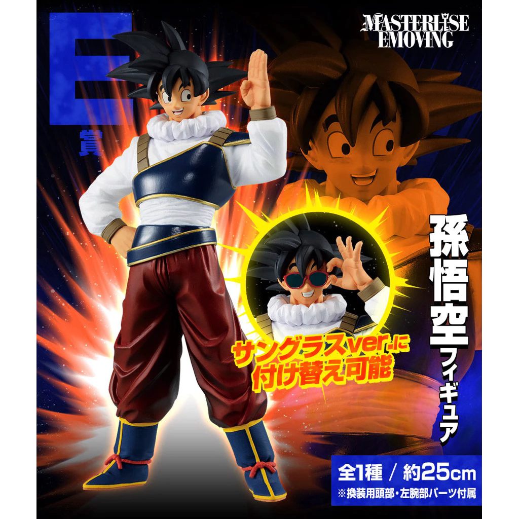 Mô Hình Dragon Ball - Son Goku (Yardrat) E Prize Masterlise Emoving Ichiban Kuji Chính Hãng Bandai 1 Vn 11134207 81ztc Ms15kgcgzgu92f