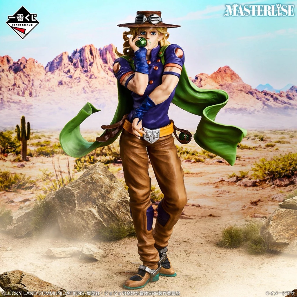 Mô Hình JoJo's - Gyro Zeppeli B Prize Masterlise Ichiban Kuji Chính Hãng Bandai 1 Vn 11134207 81ztc Ms76u3987shy6b