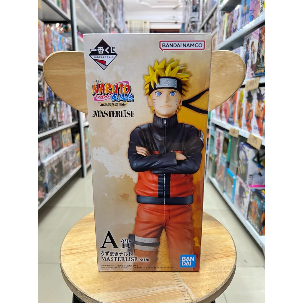 Mô Hình Naruto - Uzumaki Naruto Shippuden A Prize Masterlise Ichiban Kuji Chính Hãng Bandai 2 Vn 11134207 81ztc Ms9ntfv8kykiec