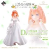 Mô Hình Gotoubun - Nakano Yotsuba Gracemaster ( D Prize) Ichiban Kuji Chính Hãng Bandai 7 Vn 11134201 81ztc Msxsrjpu79xg37